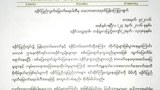 alp-statement-620.jpg