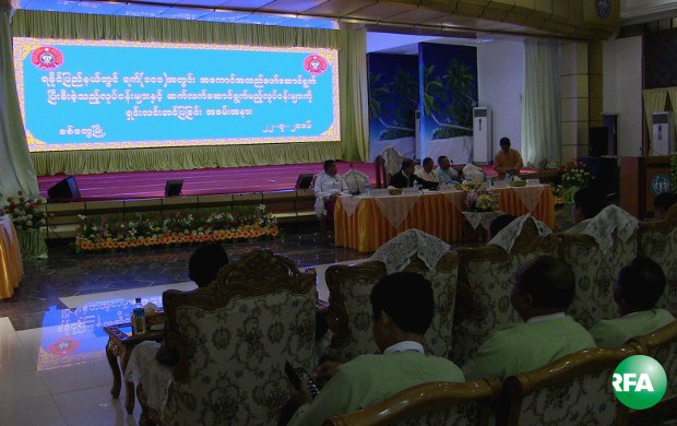 rakhine-govt-100day-620.jpg rakhine-govt-100day-620.jpg