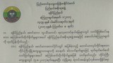 rakhine-govt-statement-622.jpg