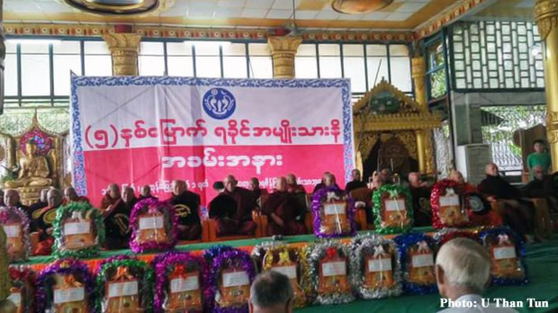 5th-rakhine-nation-day-622.jpg 5th-rakhine-nation-day-622.jpg