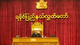 rakhine-parliament-sep30-622.jpg