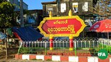 yathaetaung-622.jpg
