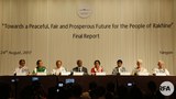 rakhine-state-commission-press-622.jpg