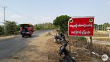 kyout-taw-gate-620.jpg