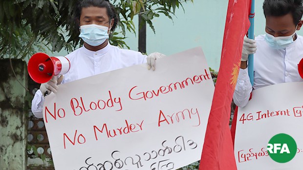 rakhine-students-protest-622.jpg rakhine-students-protest-622.jpg