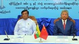 ရခိုင်မှာ တရုတ်က လေအားလျှပ်စစ် စီမံကိန်းသုံးခု တည်ဆောက်မည်