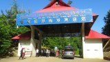 ဒုက္ခသည်ကူညီရေးအစီအစဉ်ရပ်ဆိုင်းလို့ "ဝ" ဒေသက စစ်ဘေးဒုက္ခသည်တွေ နေရပ်ပြန်