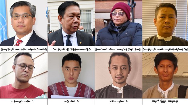 သံအမတ်ကြီး နှစ်ဦးအပါအဝင် ၁၇ ဦးကို နိုင်ငံသားအဖြစ်ကနေ စစ်ကောင်စီ ရပ်စဲ