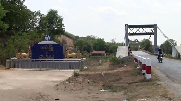 အမ်းမြို့နယ်မှာ ဆန်ပြတ်လပ်မှုကြောင့် ဒေသခံတွေ အခက်ကြုံ