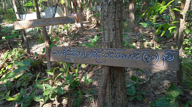 စစ်ကောင်စီကို နိုင်ငံတကာက ပိတ်ဆို့အရေးယူဖို့ RSF တောင်းဆို စစ်ကောင်စီကို နိုင်ငံတကာက ပိတ်ဆို့အရေးယူဖို့ RSF တောင်းဆို