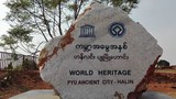 စစ်ကိုင်းတိုင်းမှာ ယဉ်ကျေးမှုအမွေအနှစ်နယ်မြေ၊ အဆောက်အအုံတွေ NUG သတ်မှတ်