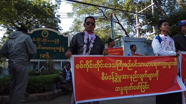 sagaing-municipality-protest-622.JPG sagaing-municipality-protest-622.JPG