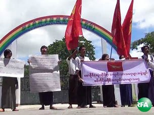 sagaing-students-protest-education-305.jpg sagaing-students-protest-education-305.jpg