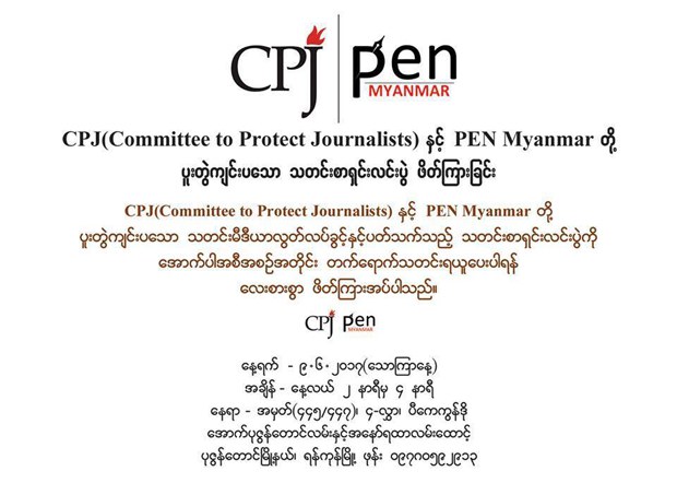 cpj-620.jpg cpj-620.jpg