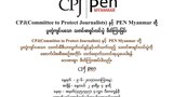 cpj-620.jpg