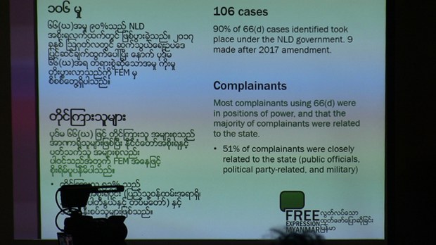 section-66d-statement-622.jpg section-66d-statement-622.jpg