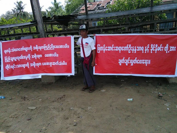 sein-hla-phyu-solo-protect-620.jpg sein-hla-phyu-solo-protect-620.jpg