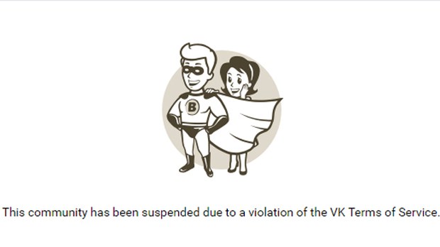 vk-error-622 vk-error-622