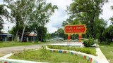 ငါန်းဇွန်မြို့နယ် ရေဇင်းရွာ ဒေသခံ ခုနစ်ဦး သတ်ဖြတ်ခံရ