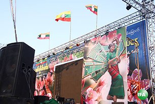 shan-state-day-305.jpg shan-state-day-305.jpg