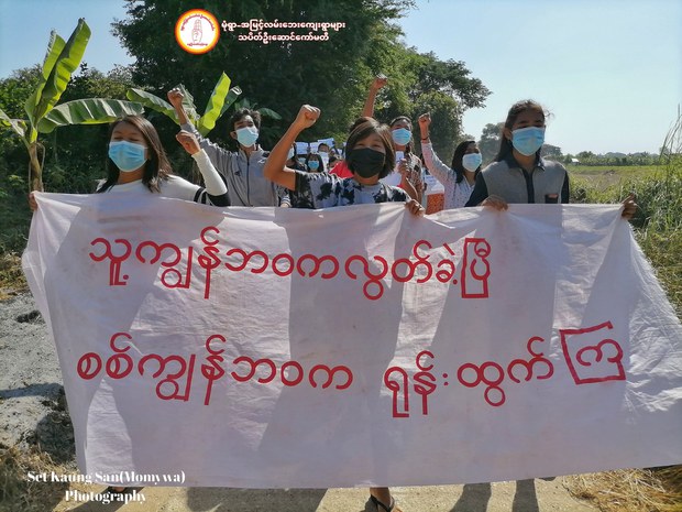 လွတ်လပ်ရေးနေ့အဖြစ် မခံစားရတော့ကြောင်း ပြည်သူတွေပြော လွတ်လပ်ရေးနေ့အဖြစ် မခံစားရတော့ကြောင်း ပြည်သူတွေပြော