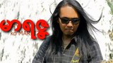 နိုင်ငံကျော်အဆိုတော် မာရဇ္ဇ ကွယ်လွန်