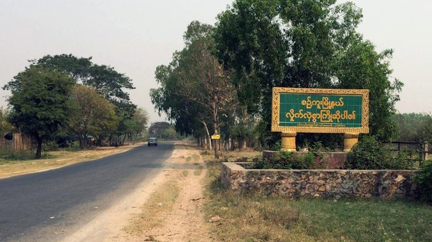 စဉ့်ကူးမှာ လက်နက်ကြီးကြောင့် တစ်ဦးသေဆုံးပြီး နှစ်ဦးဒဏ်ရာရ