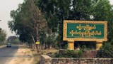 စဉ့်ကူးမှာ အရပ်သား သုံးဦးဖမ်းဆီးသတ်ဖြတ်ခံရ
