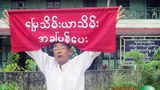 solo-protest-rakhine-305.JPG