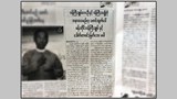 speaker-journal-post-622.jpg
