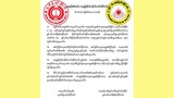 sspp-rcss-statement-may11-622.jpg