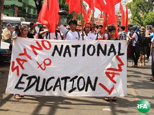 students-protest-education-bill-305.jpg students-protest-education-bill-305.jpg