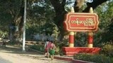 တန့်ဆည်မြို့က လက်ဖက်ရည်ဆိုင် ထိုင်နေတဲ့ လူငယ် သုံးဆယ်နီးပါး ဖမ်းဆီးခံရ