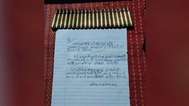 တောင်တွင်းကြီးက ကျေးရွာအုပ်ချုပ်ရေးမှူးတစ်ဦး ကျည်ဆံတွေနဲ့ သတိပေးစာ ပေးပို့ခံရ တောင်တွင်းကြီးက ကျေးရွာအုပ်ချုပ်ရေးမှူးတစ်ဦး ကျည်ဆံတွေနဲ့ သတိပေးစာ ပေးပို့ခံရ