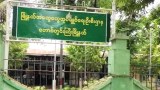 တောင်တွင်းကြီးက မြို့နယ်အုပ်ချုပ်ရေးမှူးနေအိမ် ဗုံးကွဲ