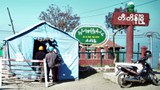တီးတိန်မှာ အဓမ္မပြုကျင့်ခံခဲ့ရသူအတွက် လက်တုံ့ပြန်မယ်လို့ CDF အဖွဲ့တွေ ထုတ်ပြန်