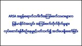 arsa-warm-622.jpg