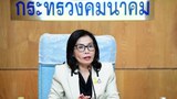 မြန်မာနဲ့ ရေကြောင်းကုန်သွယ်မှု အကျိုးဖြစ်ထွန်းနိုင်ကြောင်း ထိုင်း ဒုဝန်ကြီး ပြော