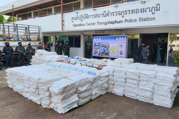 စိတ်ကြွဆေးပြား သန်း ၅ဝ ထိုင်းနိုင်ငံမှာ စံချိန်တင်ဖမ်းမိ စိတ်ကြွဆေးပြား သန်း ၅ဝ ထိုင်းနိုင်ငံမှာ စံချိန်တင်ဖမ်းမိ