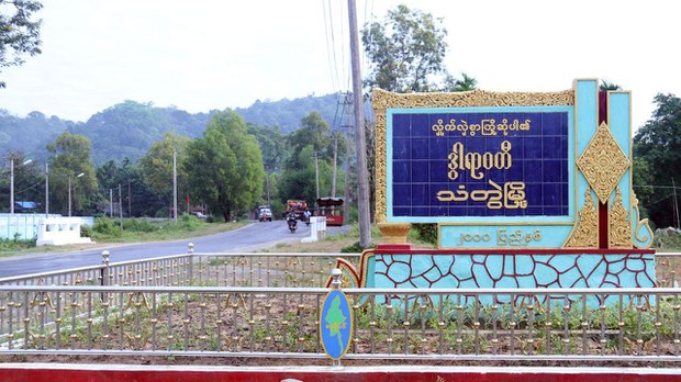 သံတွဲမြို့နယ်မှာ စစ်ကောင်စီတပ်က ပထမဆုံးအကြိမ် လေကြောင်းသုံးတိုက်ခိုက်