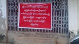 သံလွင်တိုင်းမ်သတင်းဌာန အယ်ဒီတာချုပ်နေအိမ် ချိပ်ပိတ်ခံရ