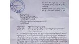 thannitharyi-events-permission-622.jpg