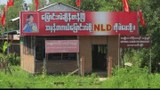 သာယာဝတီမြို့နယ် NLD ပါတီရုံး ဖျက်ဆီးခံရ