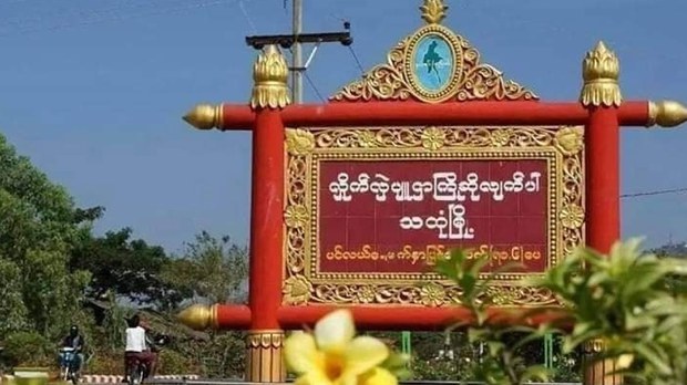 သထုံမှာ ဓာတ်ငွေ့ပိုက်လိုင်း လုပ်သားနှစ်ဦးပစ်သတ်ခံရပြီး နှစ်ဦးဖမ်းဆီးခံရ