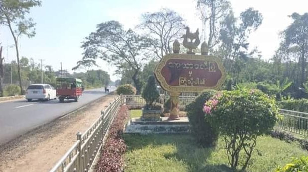သာယာဝတီမြို့နယ်မှာ ဒေသခံ သုံးဦး ပစ်သတ်ခံရ
