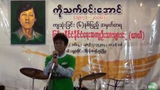 thet-win-aung-memorial-b305