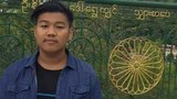 ဘူမိဗေဒ တတိယနှစ်ကျောင်းသား စစ်ကြောရေးမှာ သေဆုံး