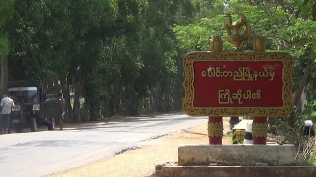 ပေါင်းတည်မှာ အရပ်သား သုံးဦး သတ်ဖြတ်ခံရ