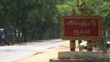 ပေါင်းတည်မှာ အရပ်သား သုံးဦး သတ်ဖြတ်ခံရ