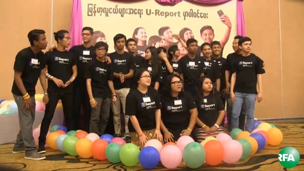 u-report-620.JPG u-report-620.JPG